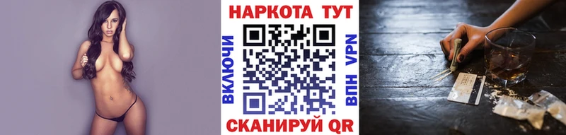 Наркошоп Светлый ГАШ  Канабис  Меф мяу мяу 