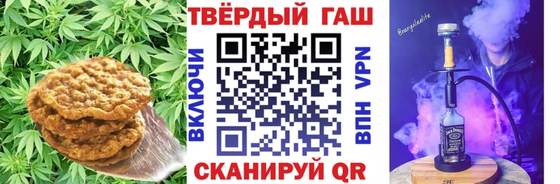 Печенье с ТГК марихуана  shop как зайти  Светлый 