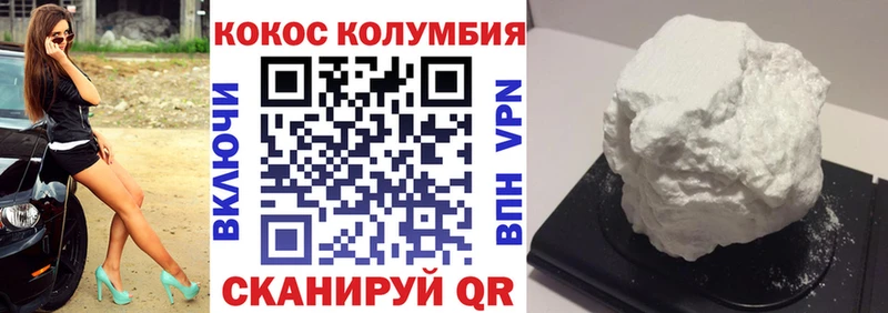 COCAIN VHQ  Светлый 