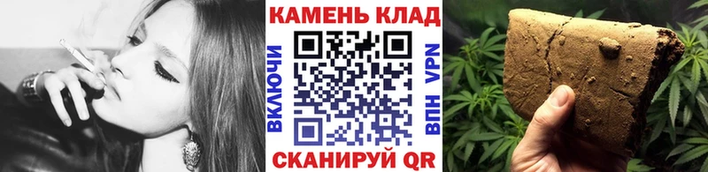 Гашиш Cannabis  где купить наркотик  Светлый 