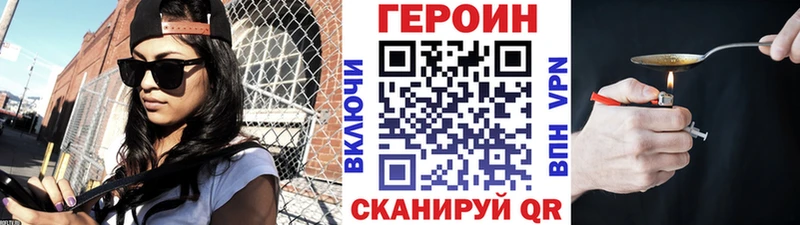 дарнет шоп  darknet формула  Героин белый  Светлый  hydra ссылки 