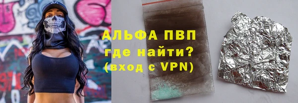 первитин Баксан