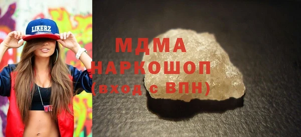 метамфетамин Балахна