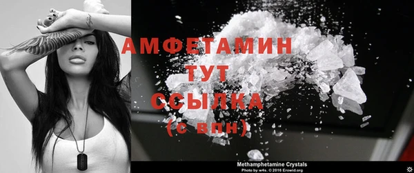 метамфетамин Балахна