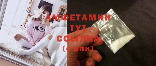метамфетамин Балахна