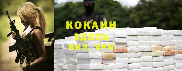метамфетамин Балахна