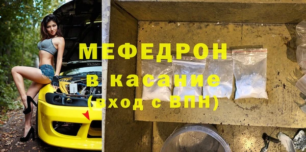первитин Баксан