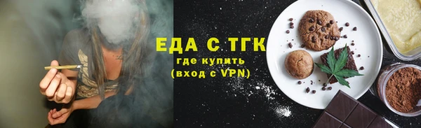 первитин Баксан