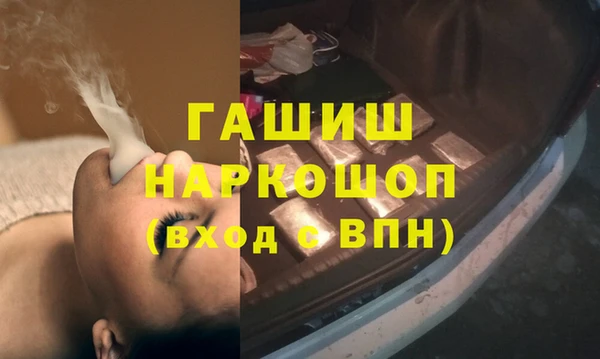 метамфетамин Балахна