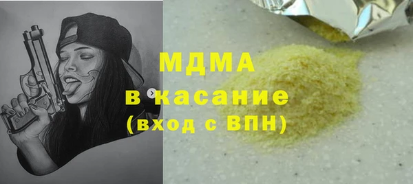 метамфетамин Балахна