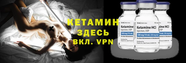 первитин Баксан