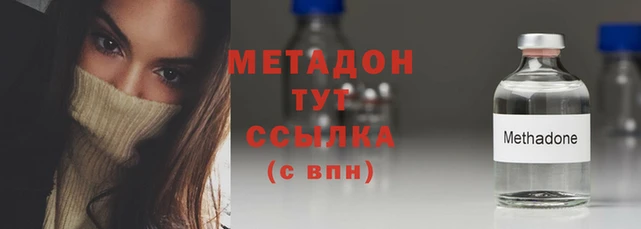первитин Баксан