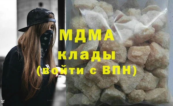 метамфетамин Балахна