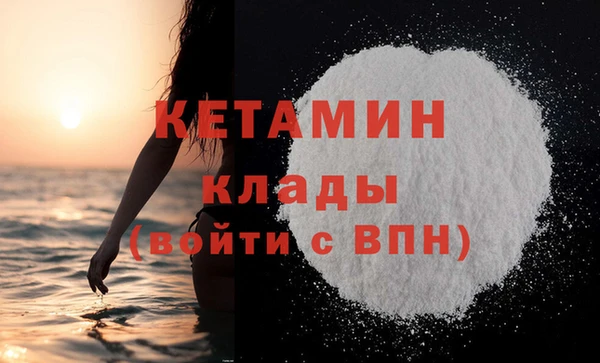 первитин Баксан