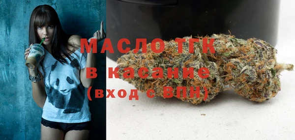 метамфетамин Балахна