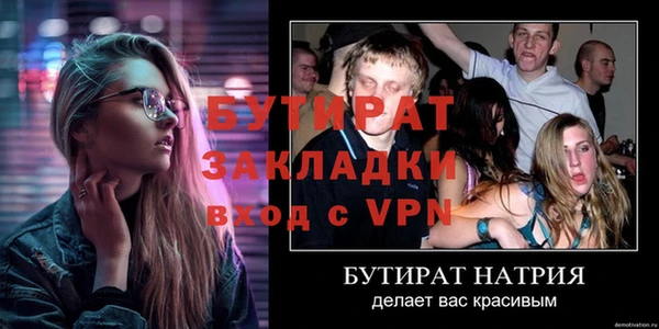 дживик Балабаново