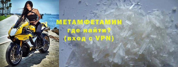 первитин Баксан