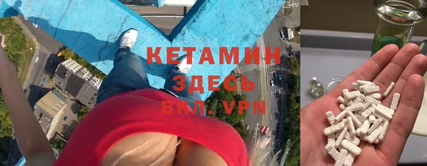 первитин Баксан
