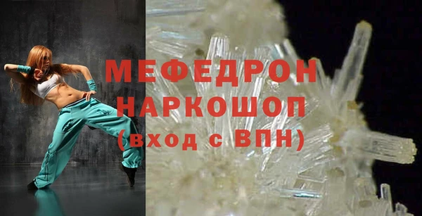 метамфетамин Балахна