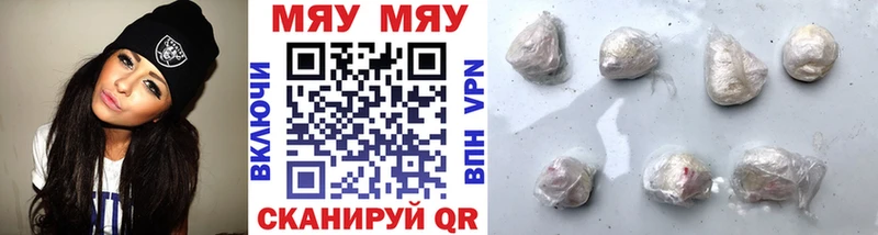 МЕФ mephedrone  купить закладку  Светлый 