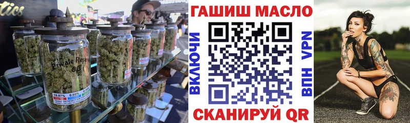 mega ссылка Светлый Дистиллят ТГК жижа